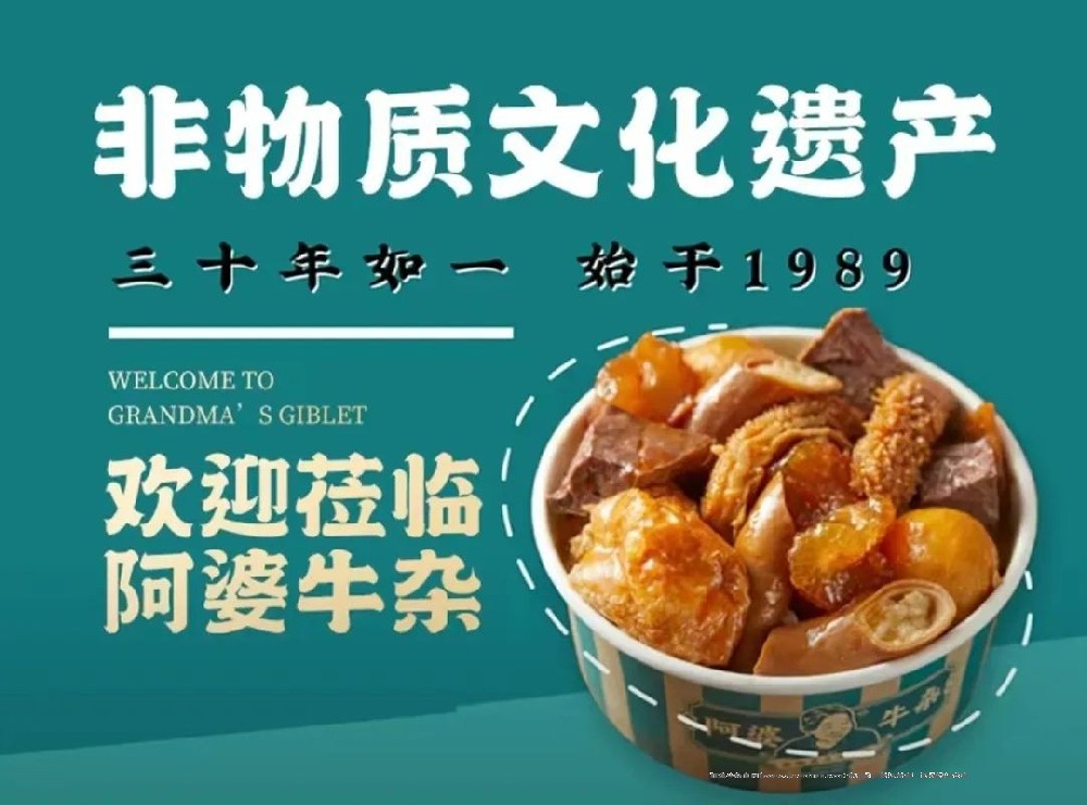  廣州的茶文化是如何影響美食習慣的？