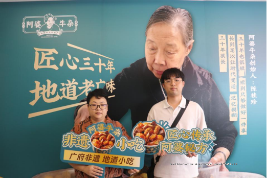 加盟一個廣州阿婆牛雜需要準備什么？