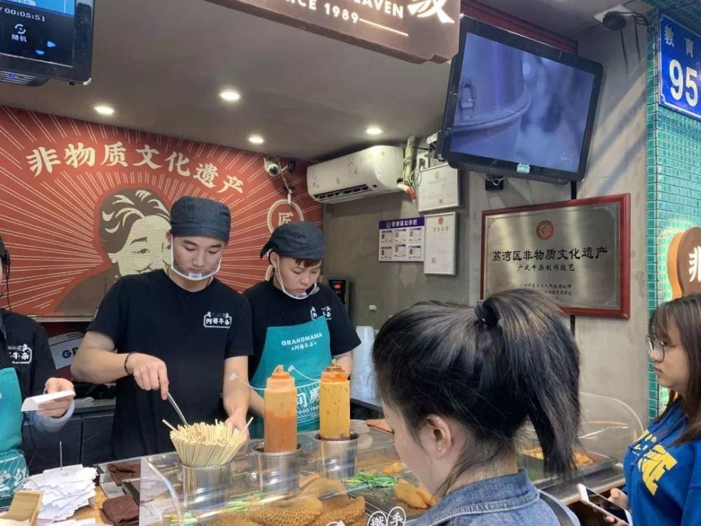 “阿婆牛雜”，老店也可煥發(fā)新活力