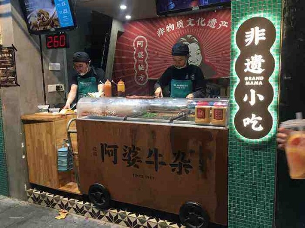 3到5萬塊錢能干什么餐飲項目，阿婆牛雜小吃成就你