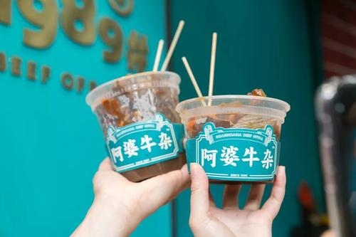 牛雜加盟好做嗎？一個(gè)店要幾個(gè)人可以經(jīng)營(yíng)？