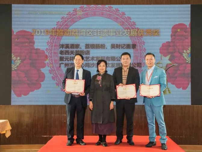 阿婆牛雜入選荔灣“非遺”！新一年將進行品牌維權