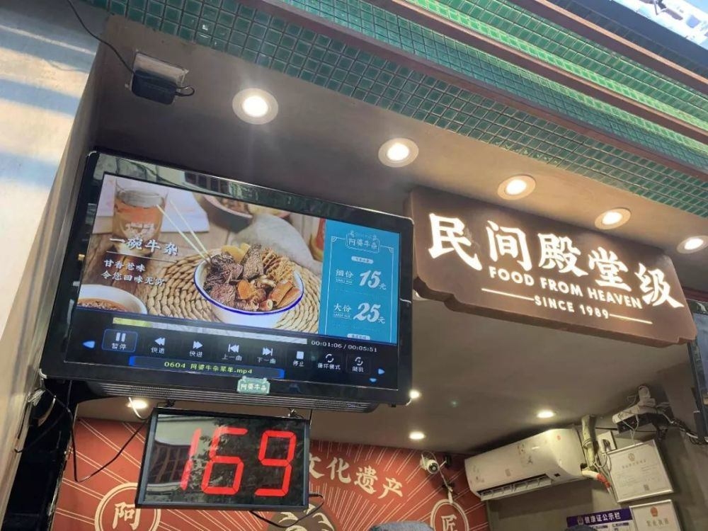 阿婆牛雜，吸引更多消費(fèi)者就餐