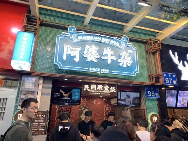 牛雜小吃加盟哪個品牌好呢？
